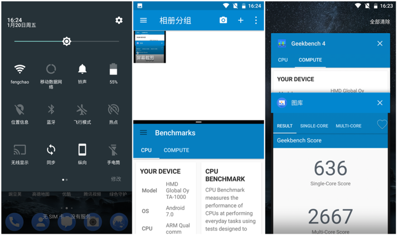曾经有一种情怀，它的名字叫诺基亚：Nokia 6详细评测