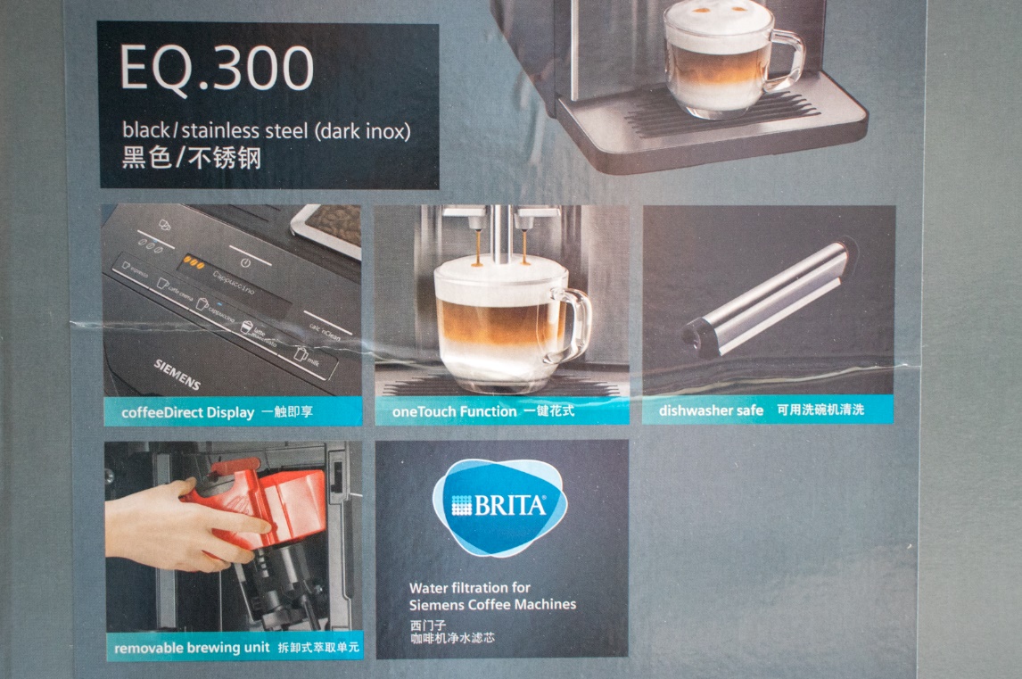 你值得一个全自动咖啡机——西门子EQ.300
