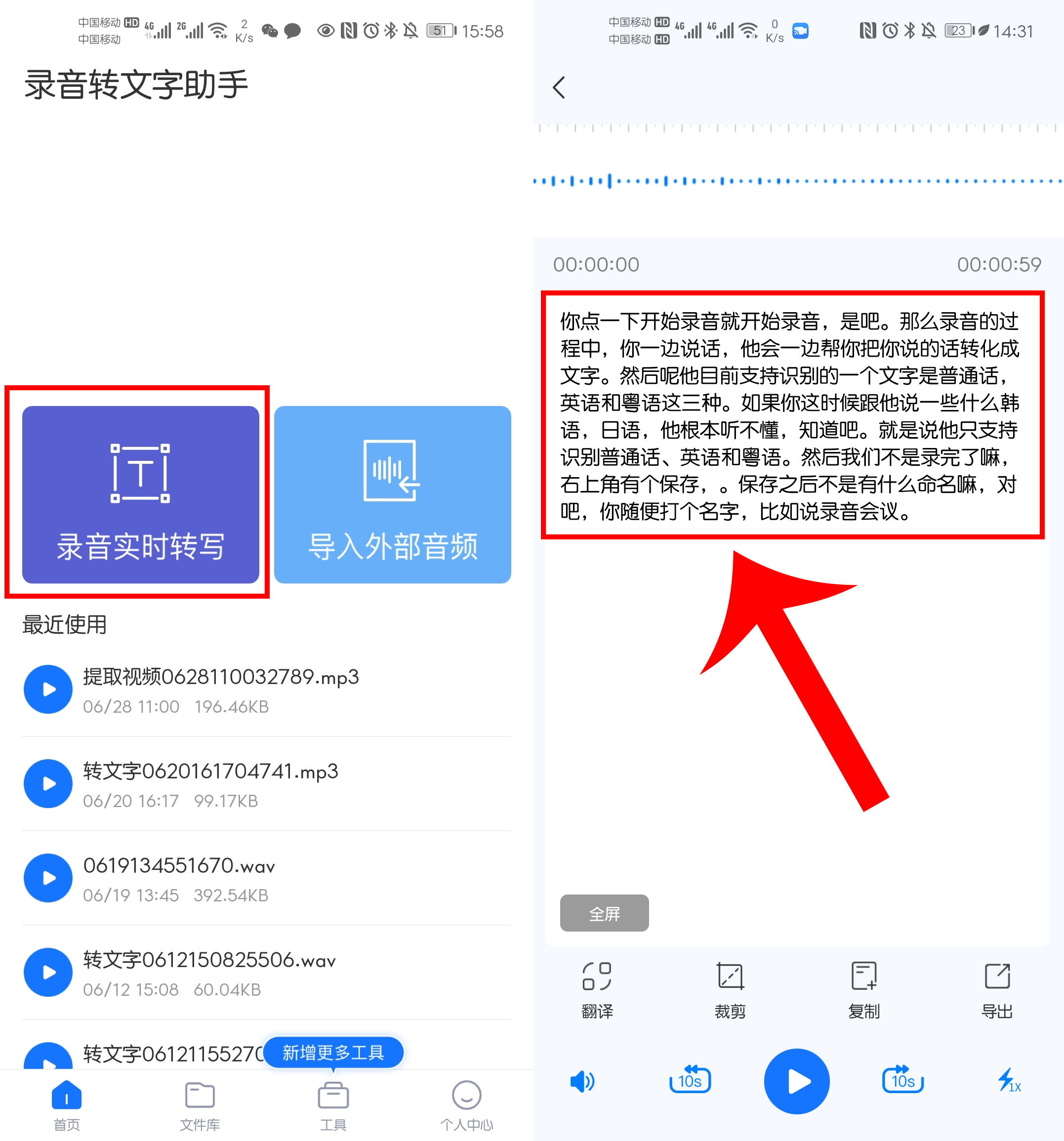 知乎精选8款高质量的良心APP，让你手机好用几倍不止