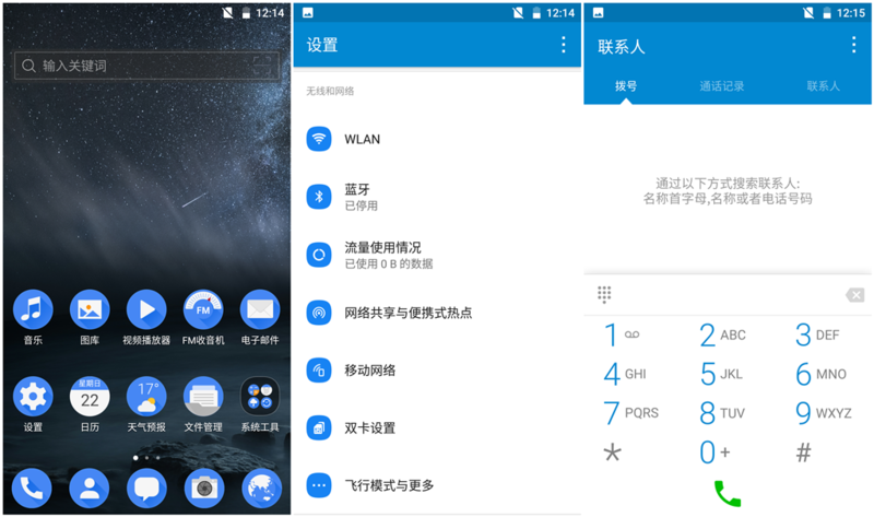 曾经有一种情怀，它的名字叫诺基亚：Nokia 6详细评测