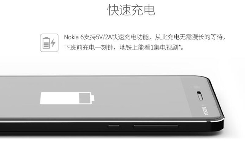 曾经有一种情怀，它的名字叫诺基亚：Nokia 6详细评测