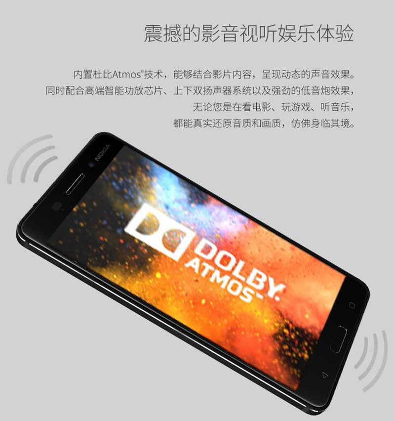 曾经有一种情怀，它的名字叫诺基亚：Nokia 6详细评测