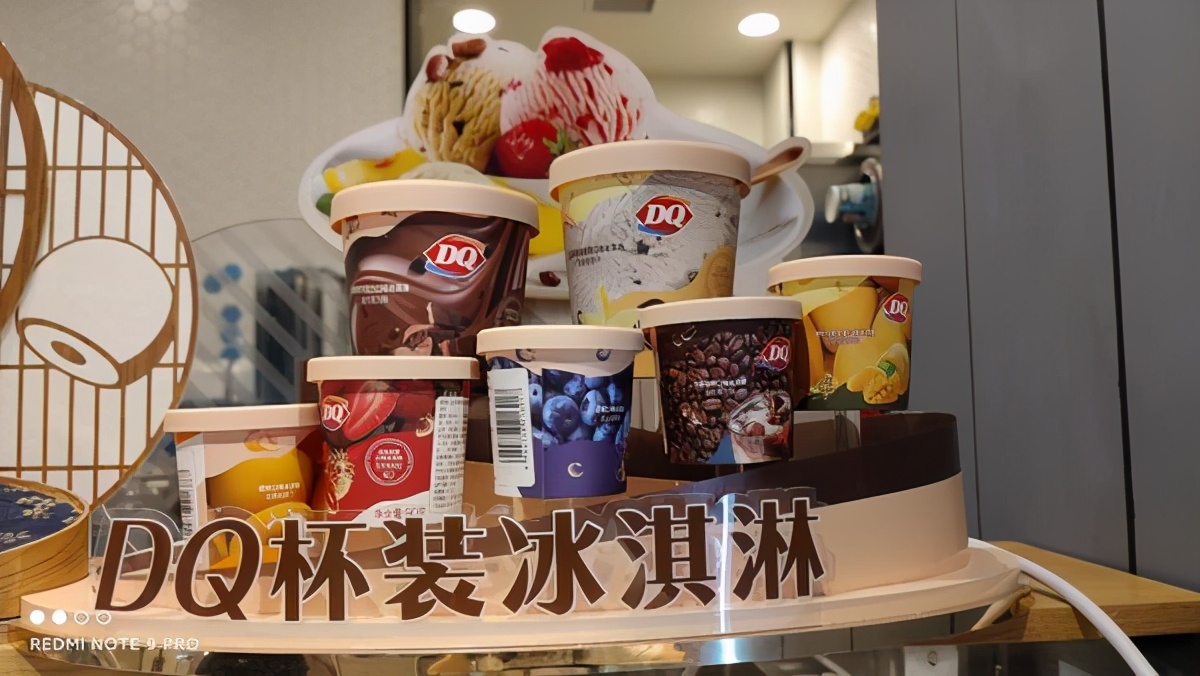 加码街边店，击穿最低价，空间花样翻新…详解郑州冰淇淋生意场中的经营逻辑