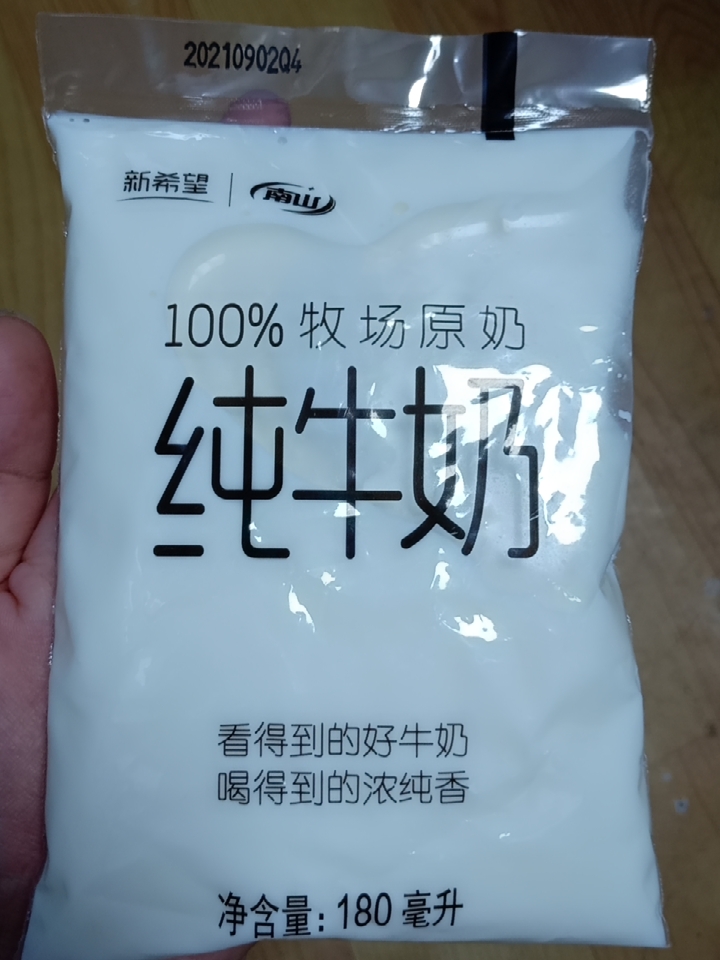 什么值得批发！低调乳业巨头-新希望旗下10款牛奶进货价