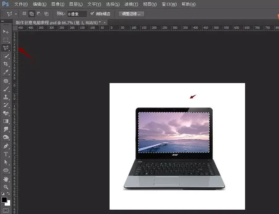 PS创意合成 笔记本创意合成贴图案例