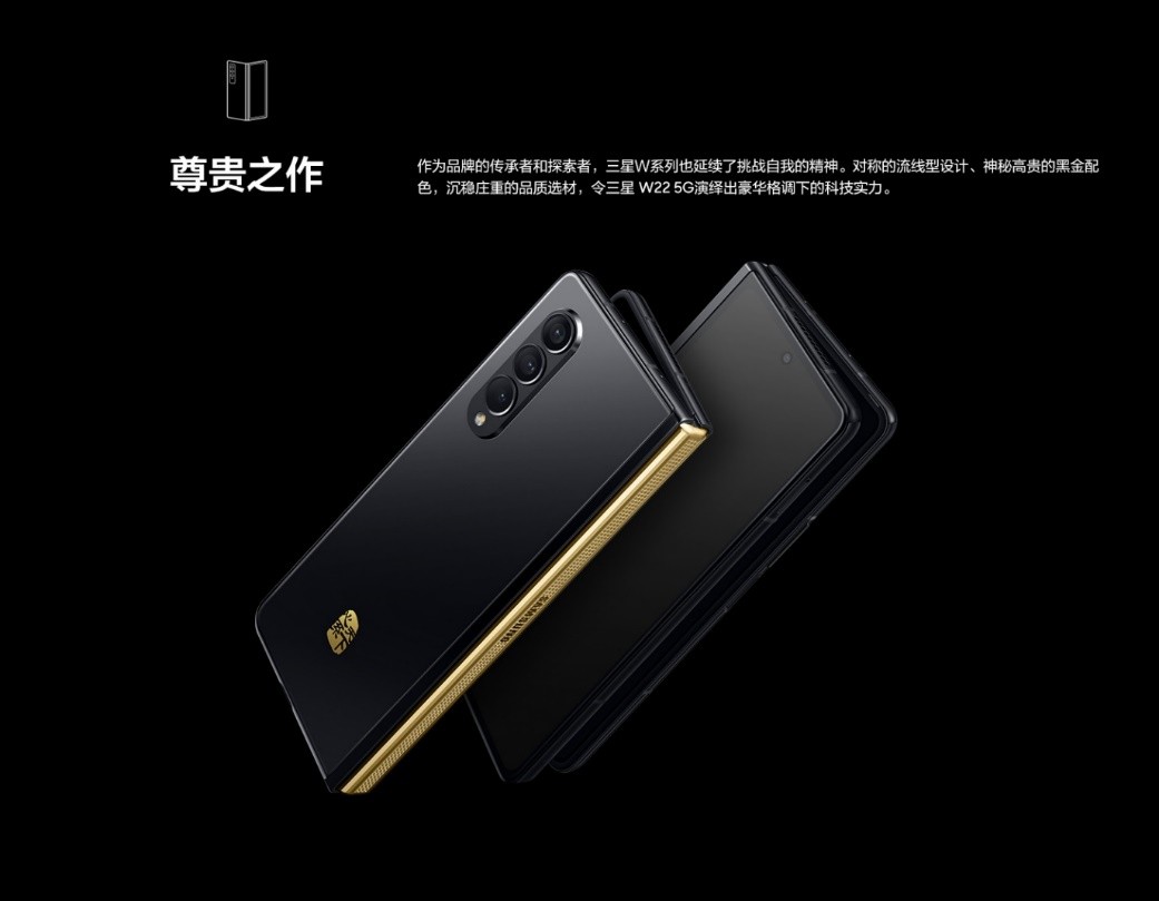 三星会员周秒杀日11月8日开启，手机至高优惠2700元