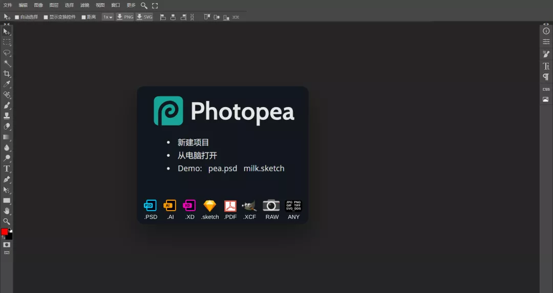 学了3个月才掌握的PS修图技巧，没想到一个在线网站就能搞定
