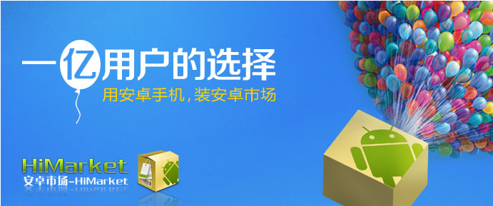 安卓手机助手哪家强？APP的领地我做主