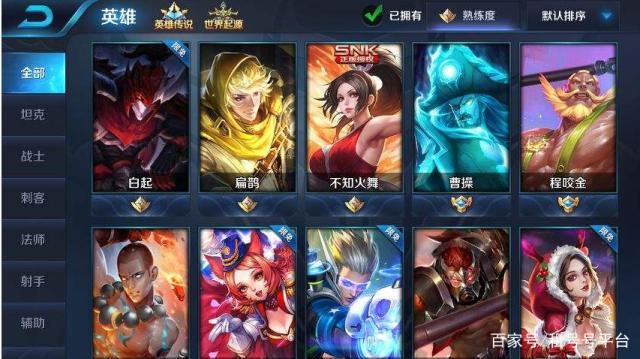 游戏租号平台有哪些