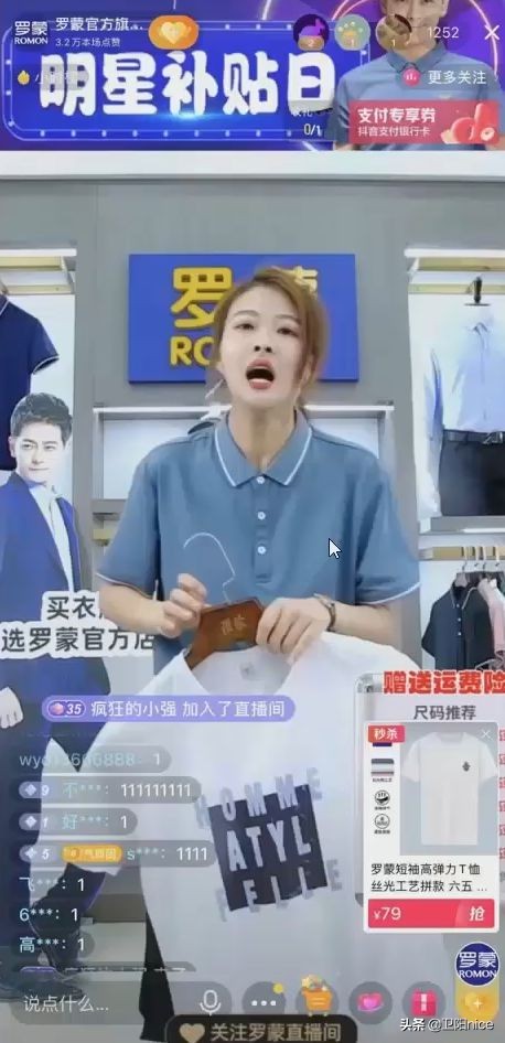 一份完整的直播带货策划方案怎么写？附：直播流量高的时间段推荐