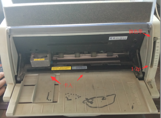 得实针式打印机电源灯和速度灯亮，还滴滴报警不工作处理分享