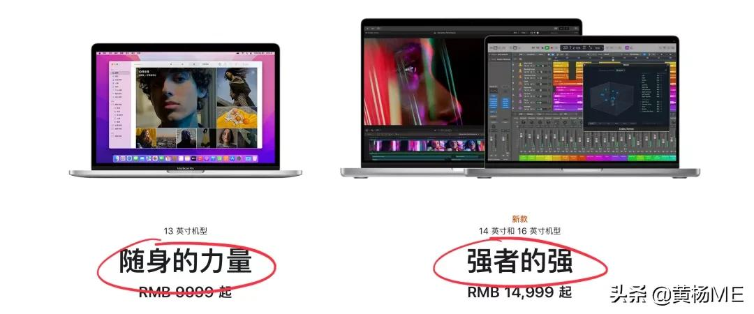 Mac 笔记本该怎么选？