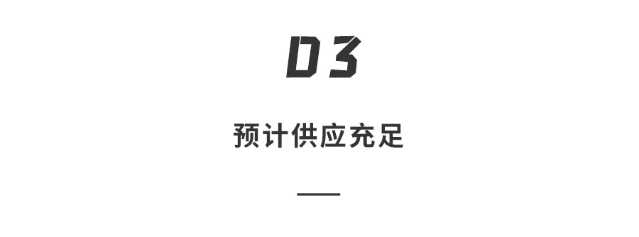 苹果新款iPhone只卖3000？全面屏高性能，下月就发布