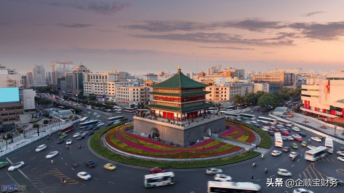 西安公司登记注册有哪些方式？