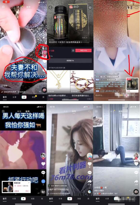 抖音快手无人直播项目暴利躺赚 现在知道还不晚