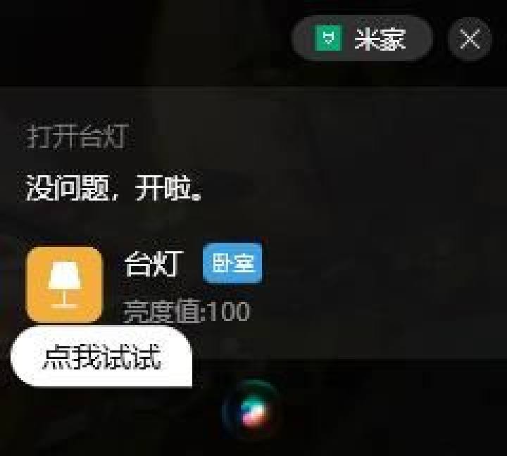 「小米小爱鼠标体验报告」是面向未来的鼠标吗？只能说有点意思