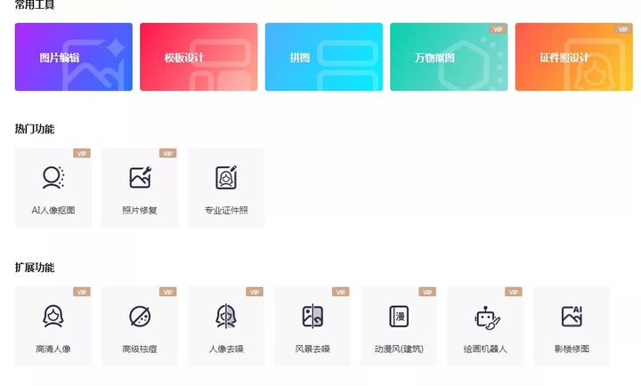 PPT制作软件神器推荐，帮你轻松制作精美PPT—果果圈企业管理