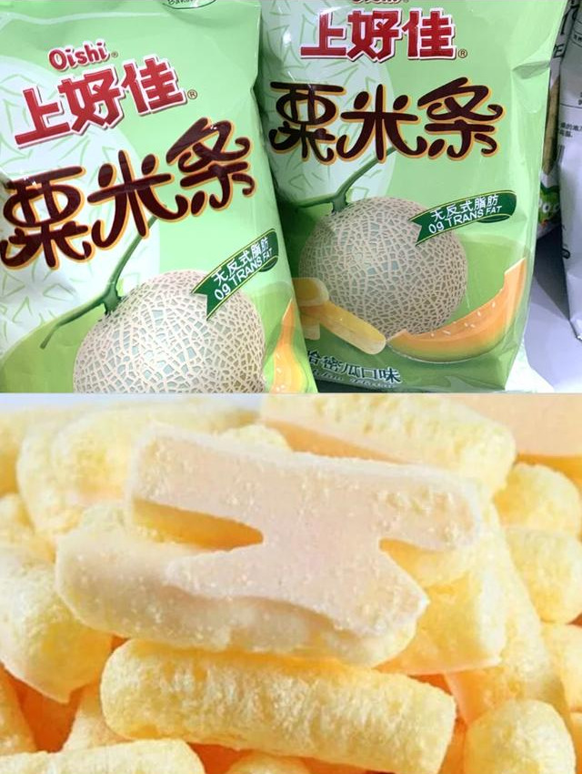 90后的经典童年，属于吃货的“上好佳”，哪个能勾起你的童年回忆