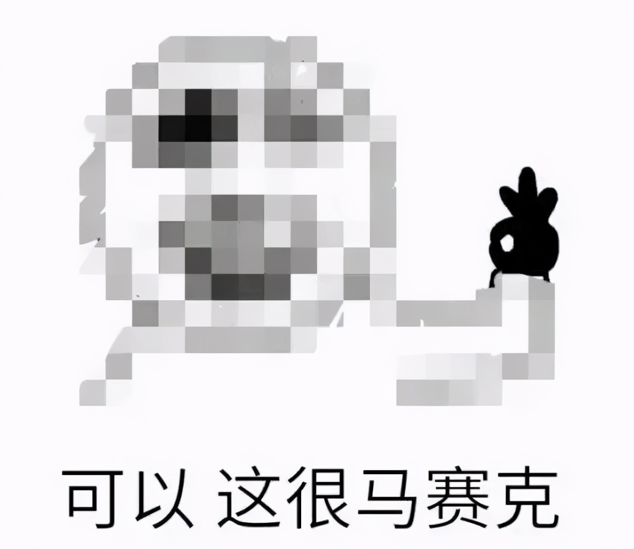 一键去除马赛克，这次真的来了