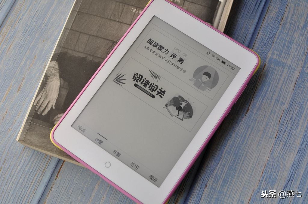 用安卓系统做电子阅读器，你还会拿Kindle盖泡面吗