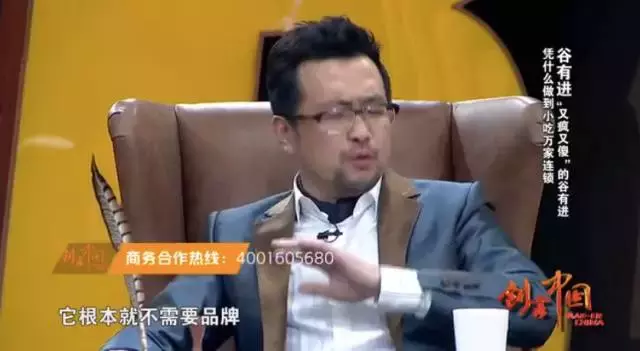 8平米小店年净利100万，他用工匠精神打造“麻辣拌王国”