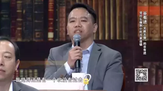 8平米小店年净利100万，他用工匠精神打造“麻辣拌王国”