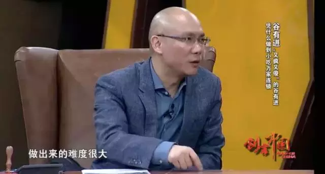 8平米小店年净利100万，他用工匠精神打造“麻辣拌王国”