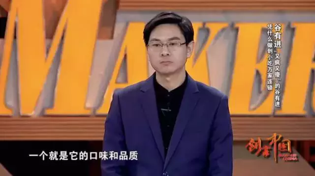 8平米小店年净利100万，他用工匠精神打造“麻辣拌王国”