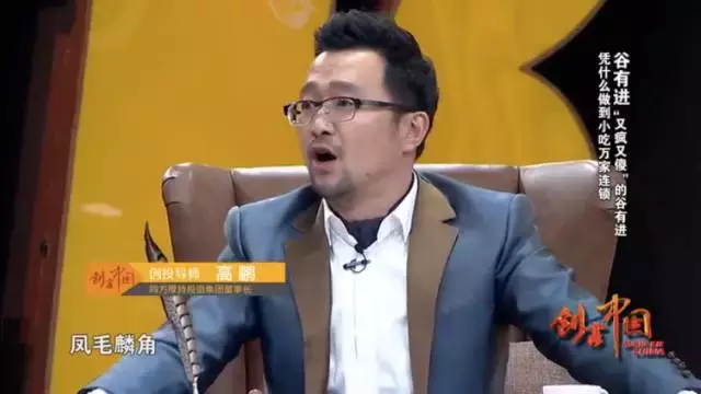 8平米小店年净利100万，他用工匠精神打造“麻辣拌王国”