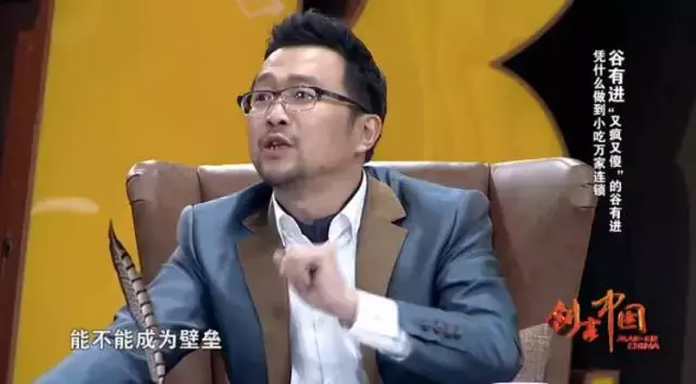 8平米小店年净利100万，他用工匠精神打造“麻辣拌王国”