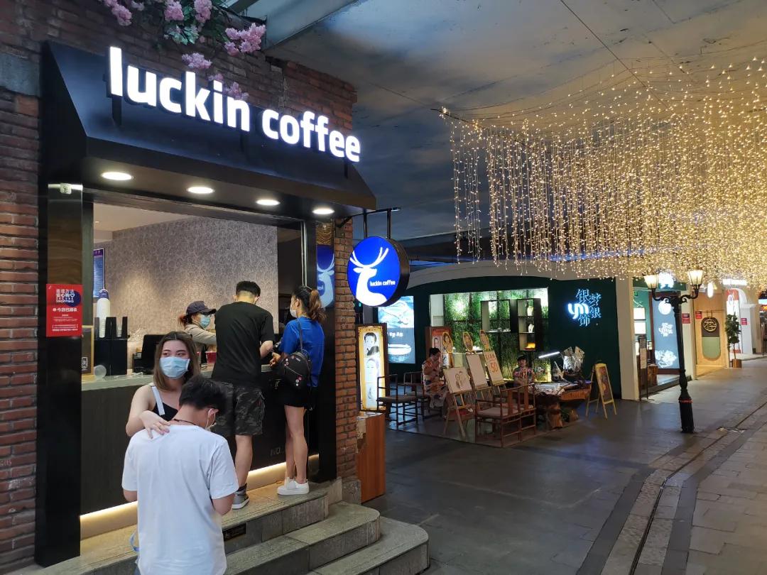 瑞幸咖啡再推加盟，急了还是穷了？