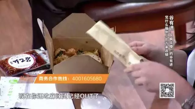 8平米小店年净利100万，他用工匠精神打造“麻辣拌王国”