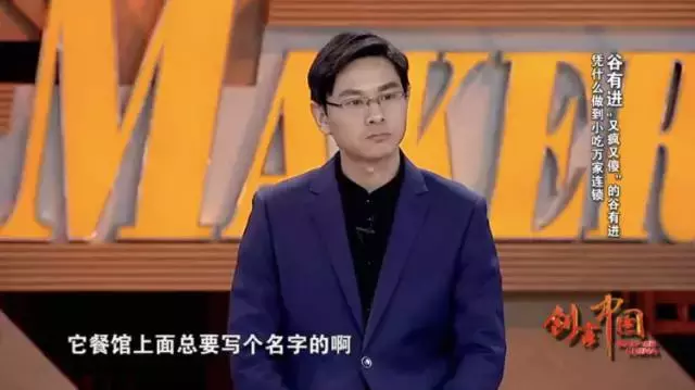 8平米小店年净利100万，他用工匠精神打造“麻辣拌王国”