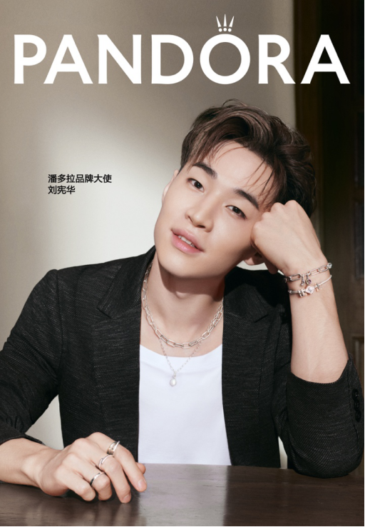 珍藏热爱“链”结精彩闪耀 Pandora潘多拉全新品牌大使Henry刘宪华