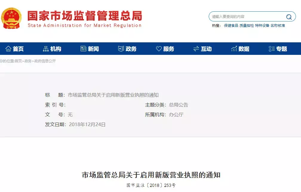 在常州注册公司怎么走流程？ 常州注册一个公司需要哪些材料？