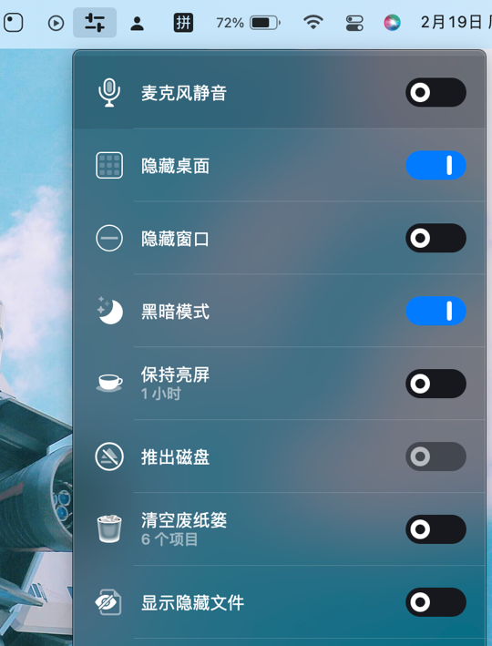 新买了Mac不知道如何开始使用？macOS常用软件推荐