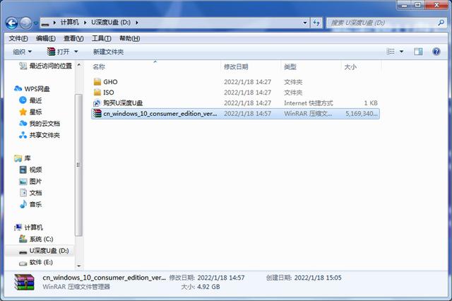 如何将u盘制作成启动盘装系统