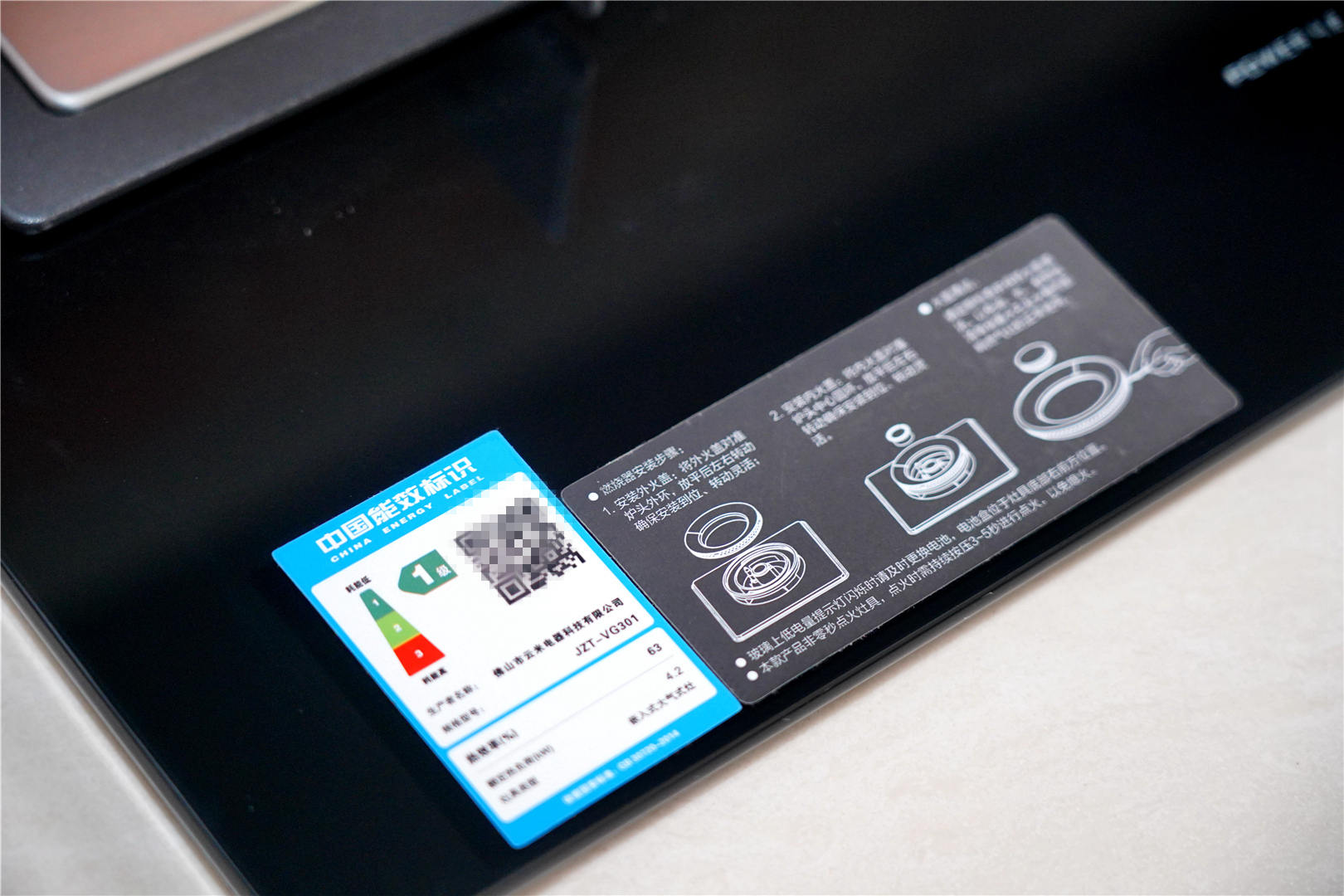 入手云米互联网智能燃气灶，百亿补贴我安全下车，你懂的