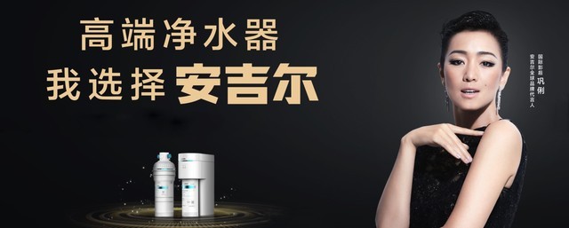 高端净水黑科技，安吉尔A7 lite大水量净水器评测