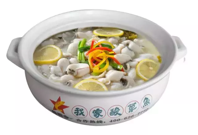 人气网红鱼火锅—鱼司令·我家酸菜鱼