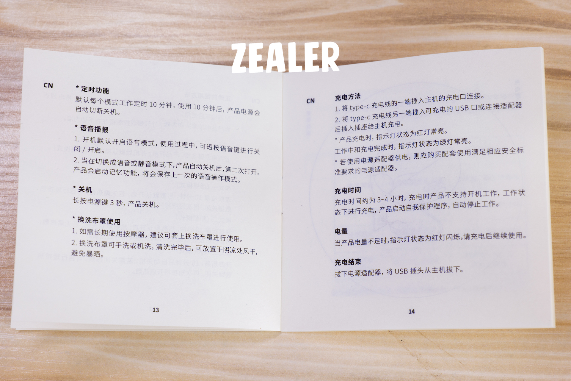 倍轻松NECK C2颈部按摩器深度使用评测