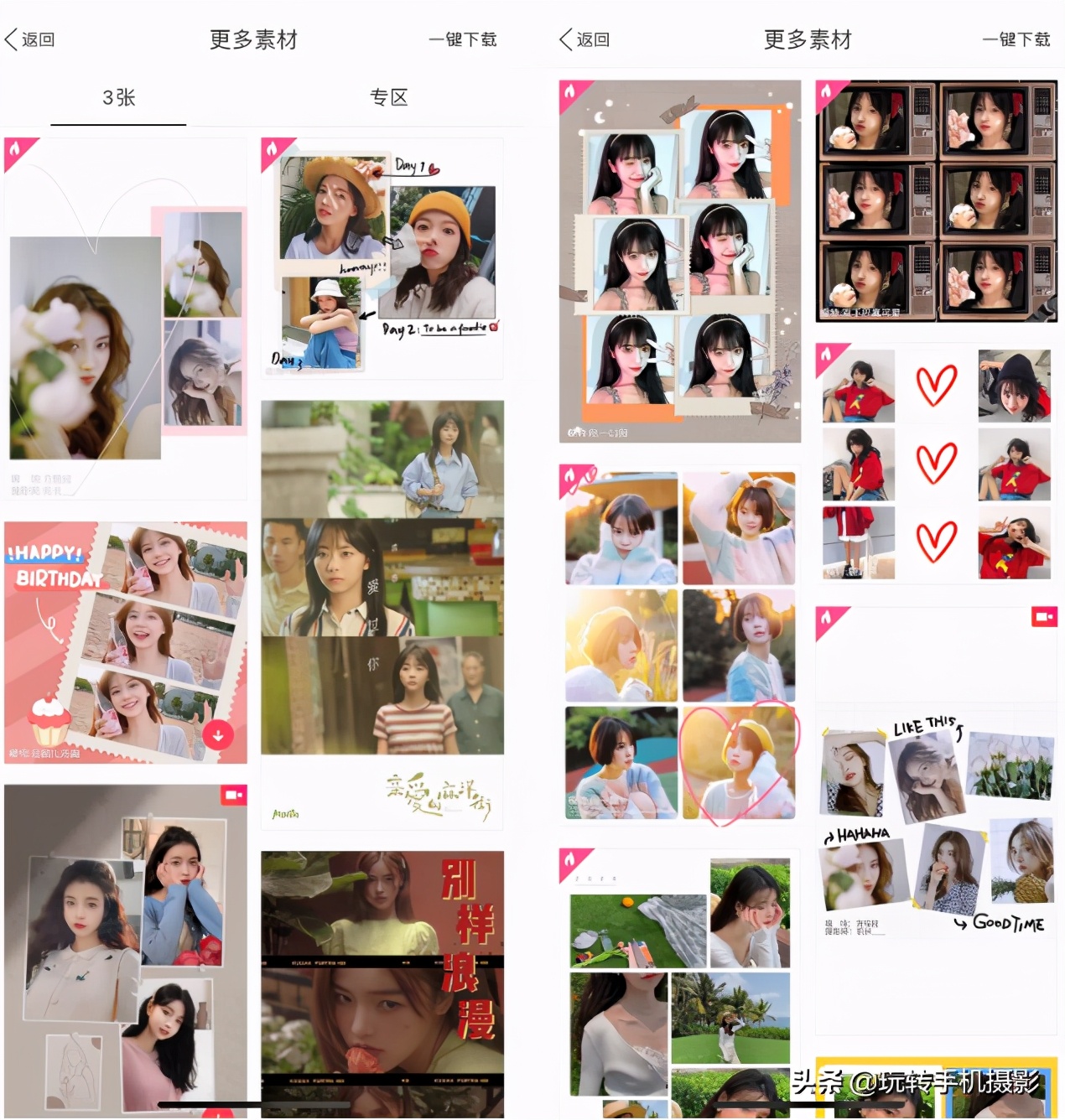 7款拼图app，普通人打造高级感朋友圈必备