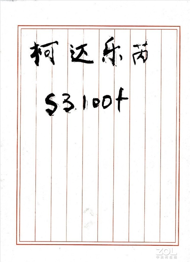 这么强只是桌面级？柯达乐芮S3100f体验