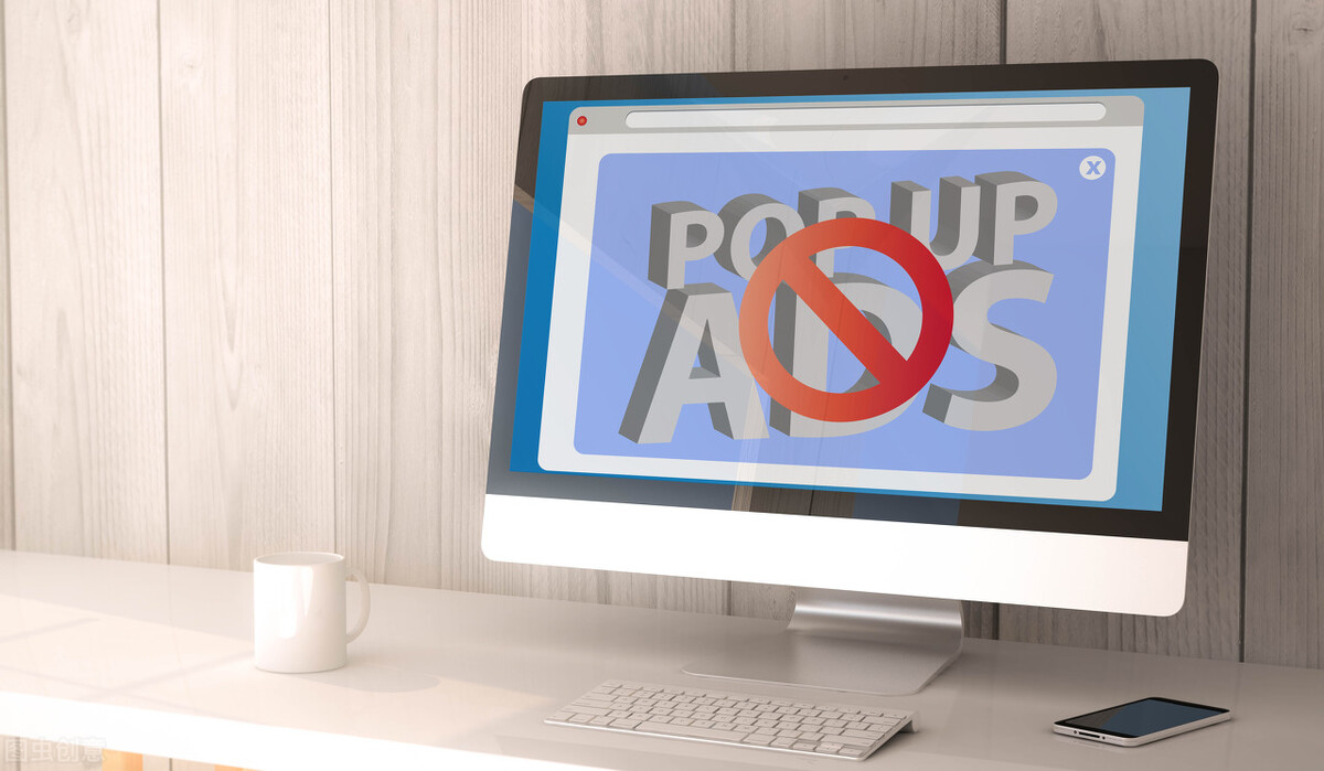 广告弹窗太流氓？送你3个方法，永久关闭电脑弹窗，亲测有效