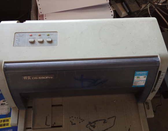 得实针式打印机电源灯和速度灯亮，还滴滴报警不工作处理分享