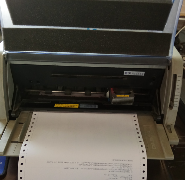 得实针式打印机电源灯和速度灯亮，还滴滴报警不工作处理分享