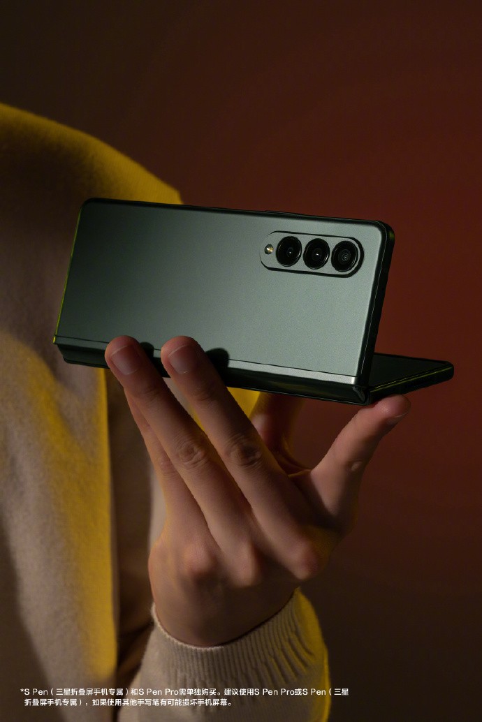 三星会员周秒杀日11月8日开启，手机至高优惠2700元