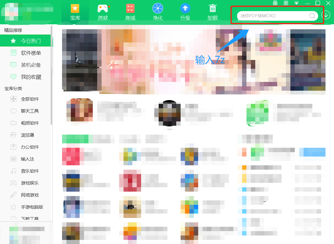 7z文件怎么打开？看完这篇文章后，你就知道该如何操作了