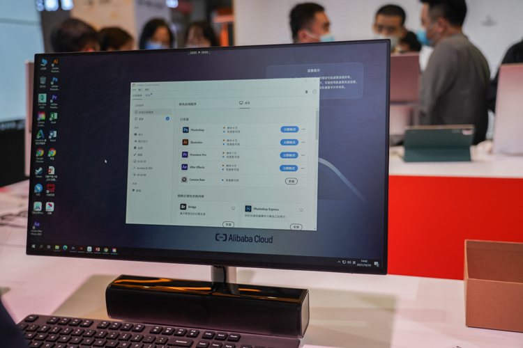 阿里云展示两款一体机：采用无影融合架构，为设计师而生