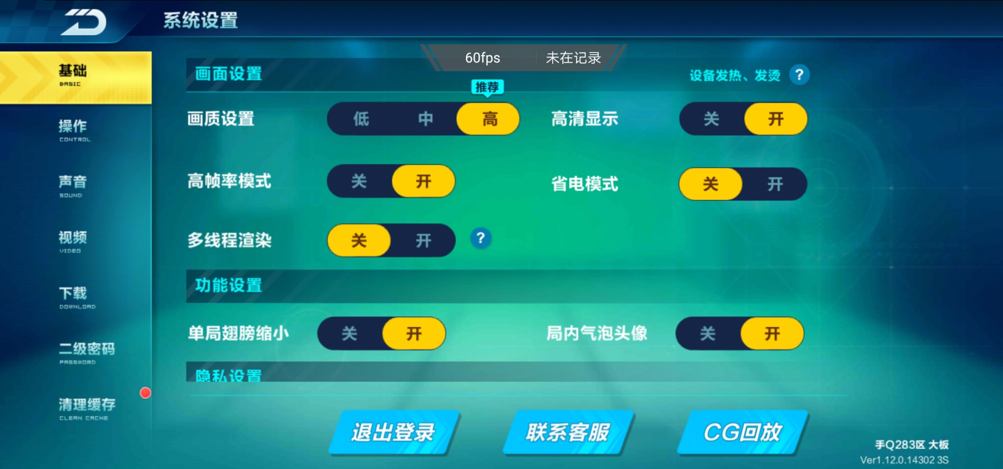 华为nova4上手测评，颜值和实力兼具